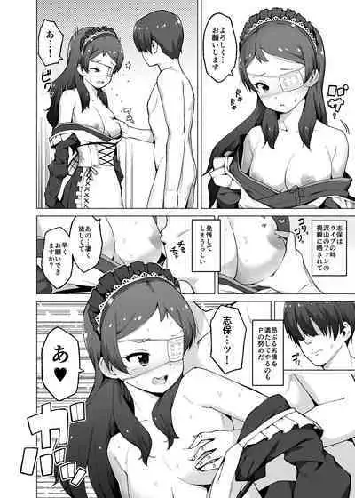 Kitazawa Shiho no Idol Seikatsu