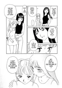 [Suehirogari] K.A.A.R. 2 - Summer Story {ENG}