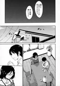 [Tachibana Omina] At Home Harem FudeoroSisters