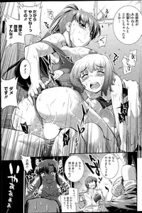 COMIC HOTMILK 2015-11