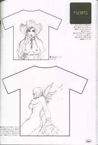 (C59) [G3 (Oh! Great)] G-cube