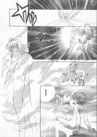 [Anthology] COMIC Zushioh 6