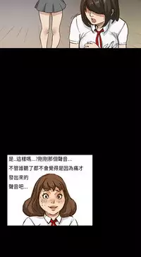 Si-Eun 诗恩 Ch.1~5 [Chinese]