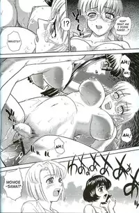 (C71) [Behind Moon (Q)] Dulce Report 8 [English] [SaHa]