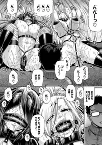 [Chiba Toshirou] Re:Incarnation [Digital]