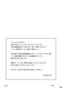 (Shota Scratch SP3) [Box (Tsukumo Gou)] Mukaishi [English] [TootOnAHill]