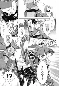 (C76) [Tomoshibiya Koubou (Tomoshibi Hidekazu)] Masked Mind (7th Dragon)