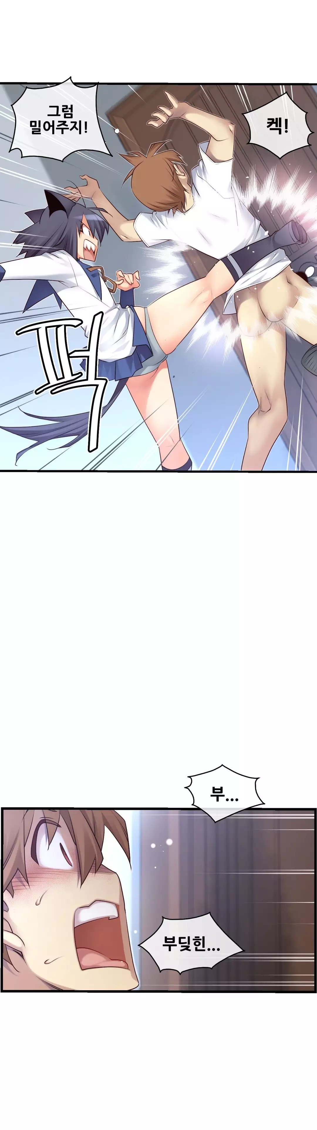 Master in My Dreams Ch.90-116