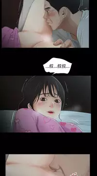 三姐妹36-50（chinese）