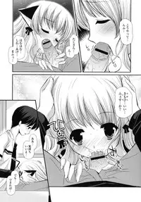 [Katase Nano] Koiiro Rhapsody