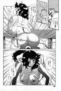 [Heaven-11] Oubaitouri