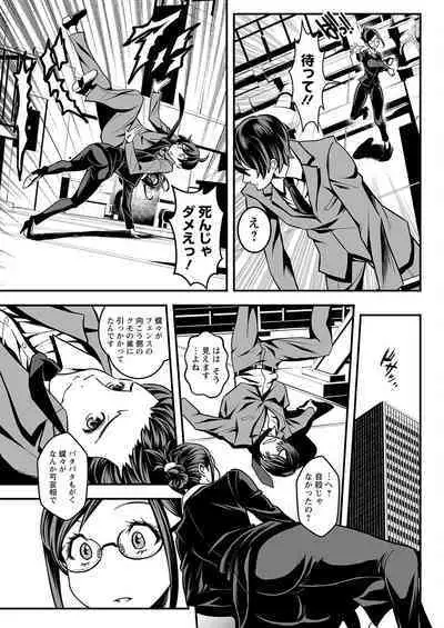 Action Pizazz 2022-12