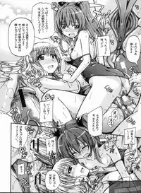 [Takashiro Go-ya] NYO-KEN!