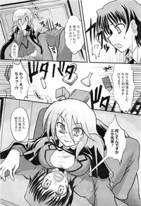 COMIC Megastore-H 2010-07