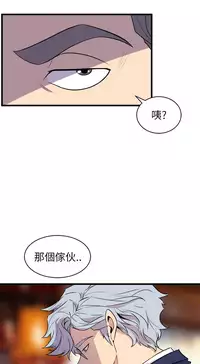 缝隙 Chinese Rsiky