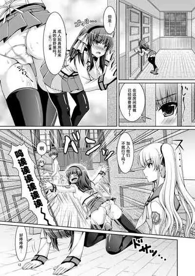 [Kuronekotei (Chibinon☆)] Love Vuvu (Angel Beats!) [Chinese] [苏婆玛丽奥个人汉化] [Digital]