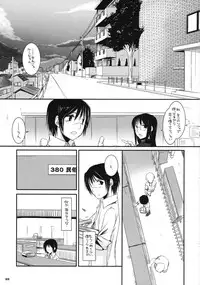 (SC38) [Digital Lover (Nakajima Yuka)] D.L. Action 42 (Dennou Coil)