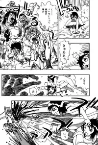 [Penicillin XI] Midarete Goikkou-sama [Digital]