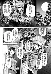 COMIC Shingeki 2015-02