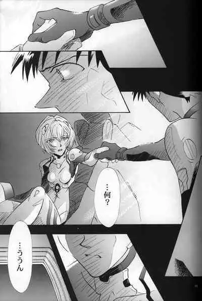 <Shinyaku> neon genesis