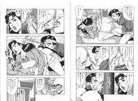 [Aoyama Ikkai] Wakazuma Nikki | Young Wife's Diary