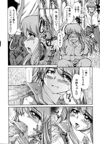 COMIC AUN 2006-11 Vol. 126