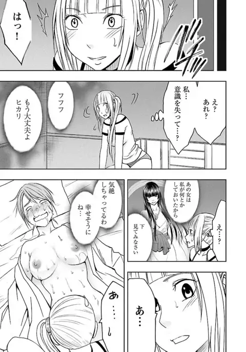 Binkan Idol to Kaikan Ghost Jou