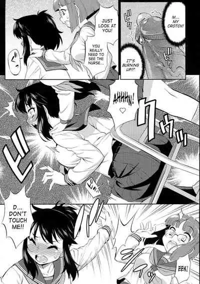 Avatar ☆ Trance! 10 11