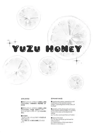 YUZU HONEY