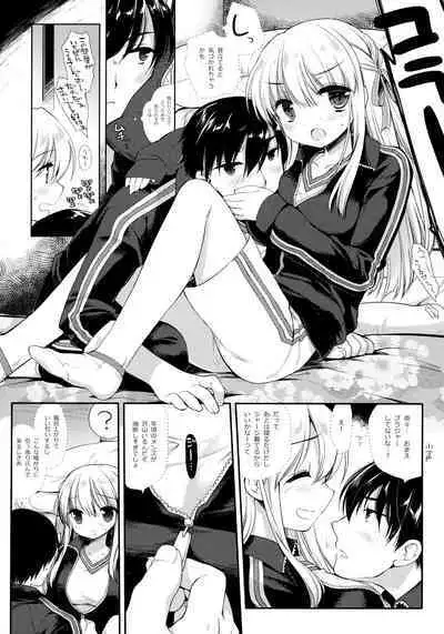 [D.N.A.Lab. (Miyasu Risa)] Shuugaku Ryokou Hardcore