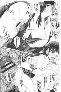 [Poncocchan] Shoujo-tachi no Yuugi [Chinese]