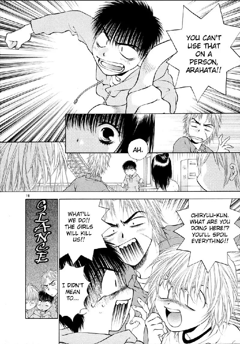 Girls Saurus DX V8 - CH48