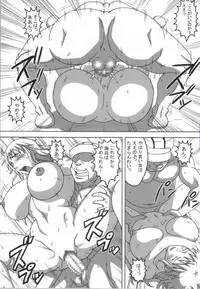 (COMIC1☆8) [Naruho-dou (Naruhodo)] Nami SAGA (One Piece)