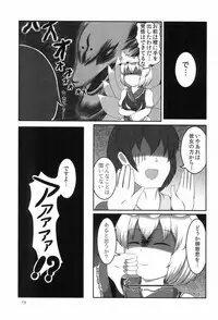 (Reitaisai 12) [Puku Puku Manjuu (Lenvolt)] Chen-chan wa Hatsujouki (Touhou Project)