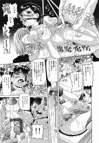 [Mihoshi Kurage] Kikenbi - It is possible to be fertilized.