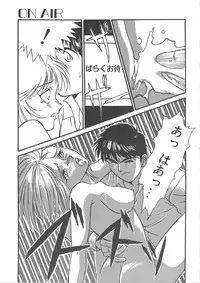 [Yanagi Masashi] Trouble Lovers