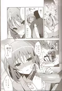 (C78) [abgrund (udk)] Yui