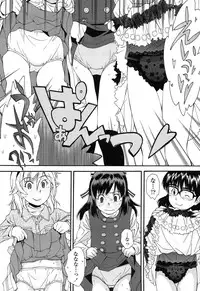 [Ryoumoto Hatsumi] Kite! Mite! Ijitte!