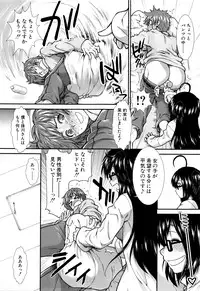 COMIC Mugen Tensei 2016-03