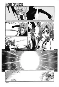 [Rikao] Night Of Siege