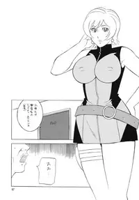 (C71) [Rippadou (H・H)] OH!ANYTHING (Various)