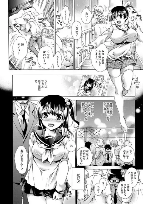 COMIC Megastore DEEP Vol. 4