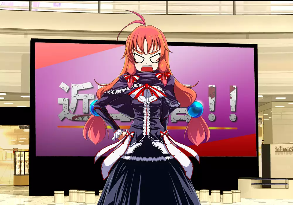 Tegome 8 Ren'ai < Kankei II