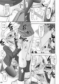 (Shota Scratch 8) [Studio Zealot (Various)] Shotarista 3