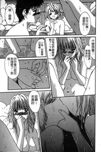 [Yuuki] Realize [Chinese]