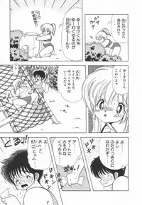 [Kamimura Sumiko] 1+2=Paradise Vol.3