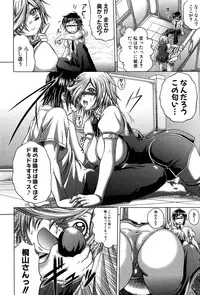 [Kaname Aomame] Hatsujo Perfume!! ~Niotte Kaide Zecchou Otome Kiriyama-san~