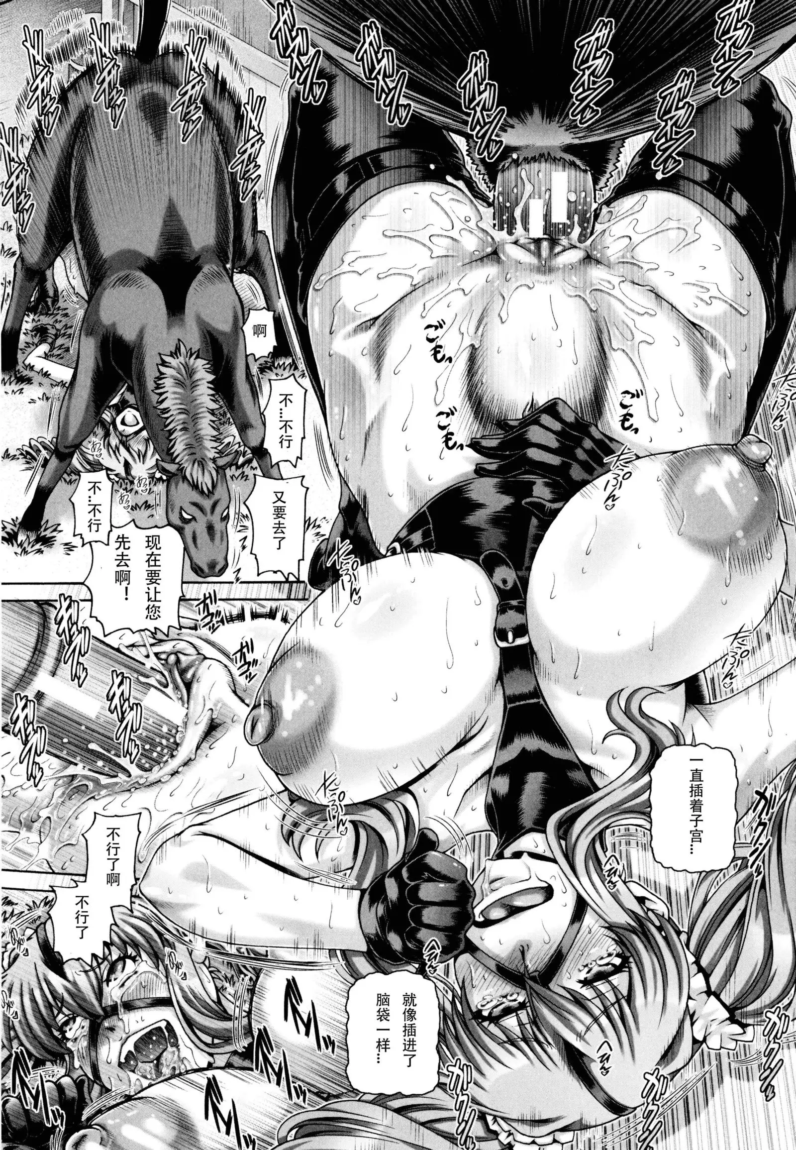 Nishinomiya Senpai no Yamitore