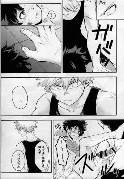 [bunbunchi] pieces (Boku no Hero Academia)