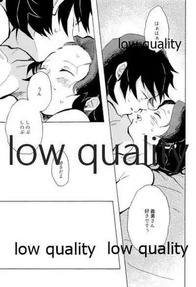 気分上々万々歳